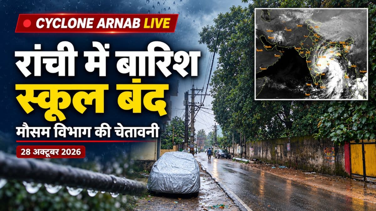Cyclone Arnab Live Updates