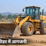 बुढ़मू के छापर गांव में लोडर में आगजनी, पुलिस कर रही जांच