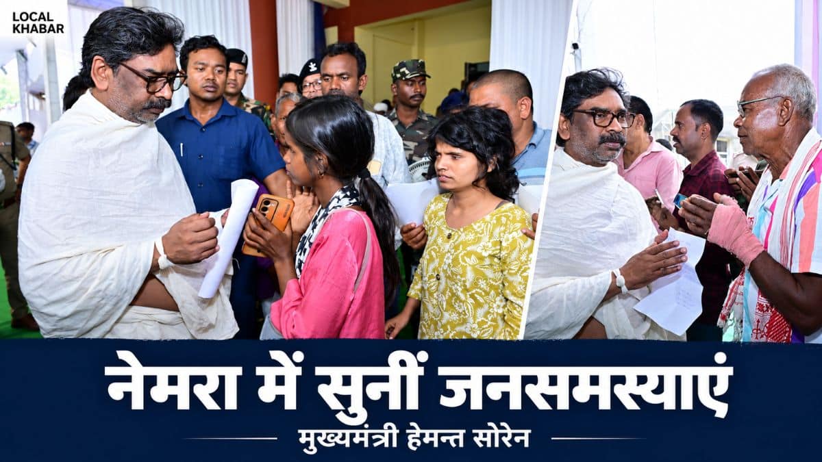 नेमरा में लोगों से मिलकर उनके आवेदन सुनते झारखंड के मुख्यमंत्री हेमन्त सोरेन