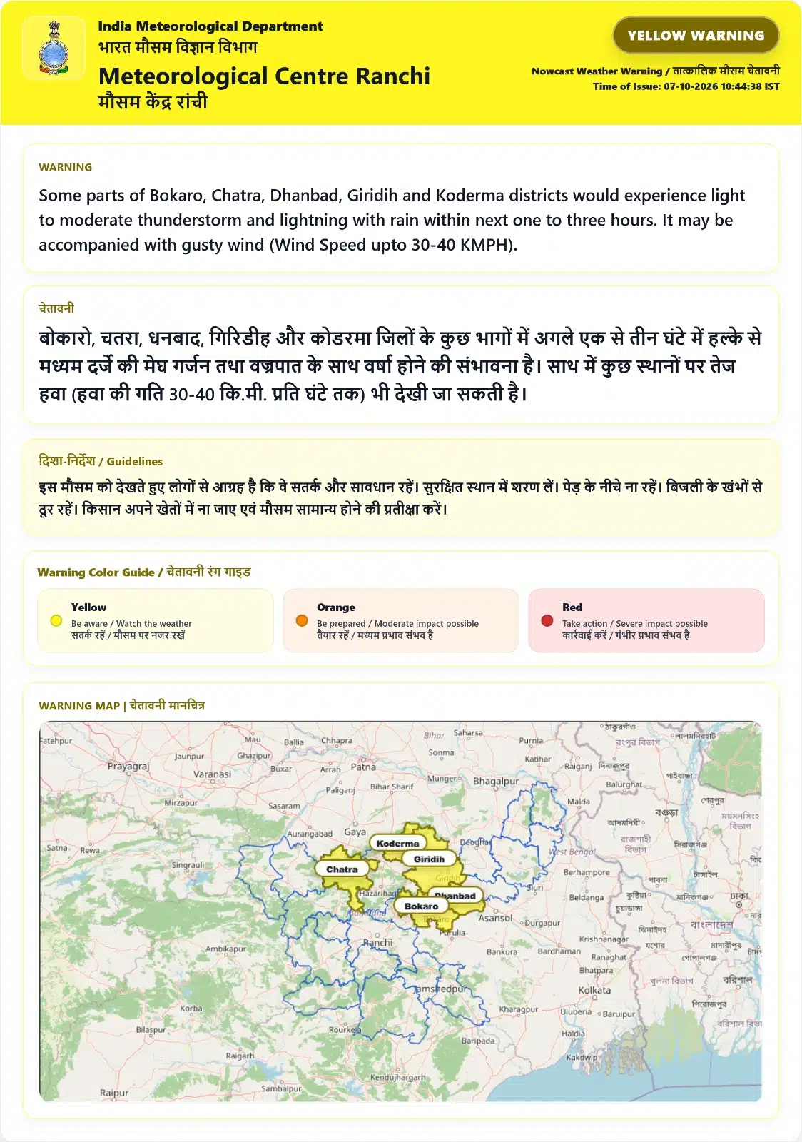 Whatsapp image 2026 10 07 at 10. 45. 19
